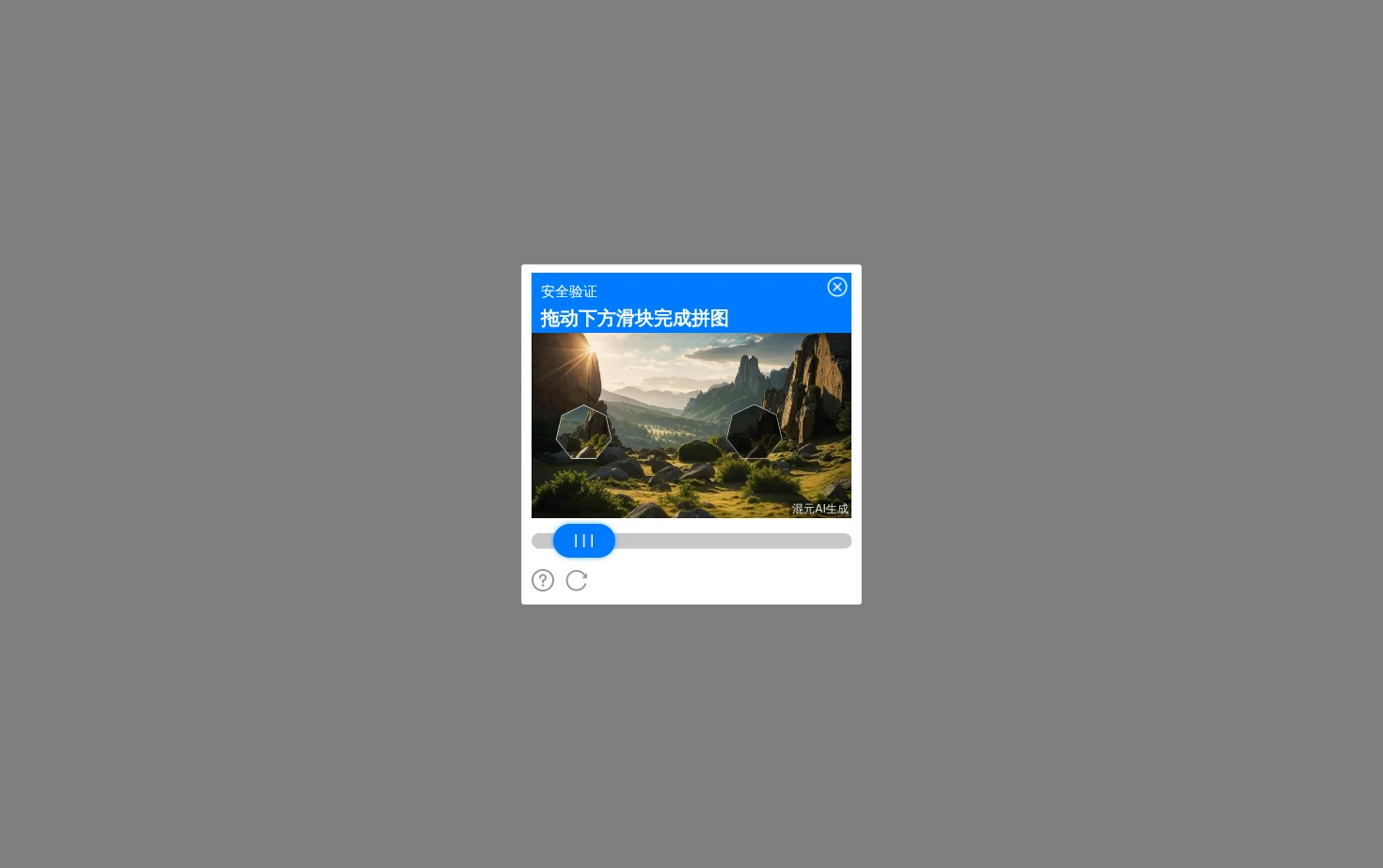 Mafengwo 页面快照